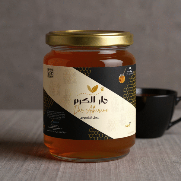 take_the_jars_of_honey_in_photo (5) عسل الدغموس